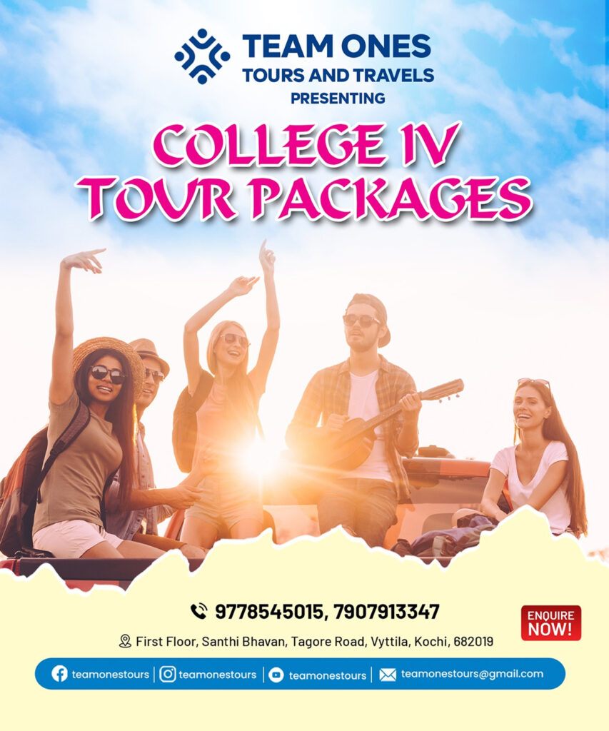 COLLEGE IV POSTER
